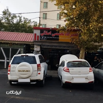 تعمیرگاه خودرو تخصصی اصلانی