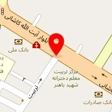 وکیل پایه یک دادگستری زینب امینی
