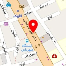 دندانپزشکی دکتر عرفانی زاده