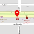 مجموعه ورزشی مه آرا