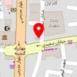 کتاب فروشی امیر کبیر