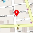 دفتر پستی و تی پاکس