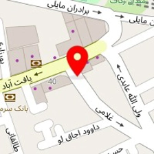 آنیل هوم