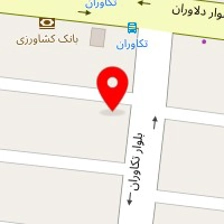 چرم و پارچه معصومی