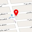 چادر سرای پانیا