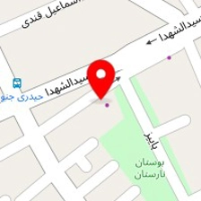پارچه و چرم بست