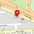 پارچه رومبلی پرشین