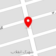 تعمیرات و تولیدی لباس ابراهیمی