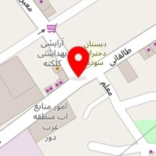 مزون اردلان