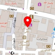 خرازی سرمه