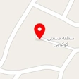بافندگی محمد تولیدپارچه تنظیف