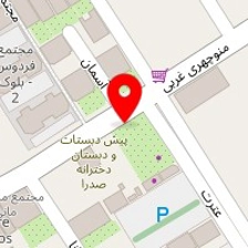 خرازی ارم