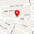 فروشگاه خرازی اصغری