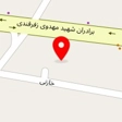 ماساژ درمانی