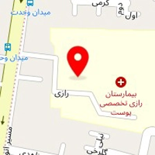 بیمارستان پوست رازی