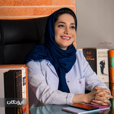 کلینیک زیبایی لیانا