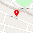 مصالح ساختمانی پاکزاد