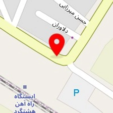 بتن سخت مرکزی ایران(bekamair)