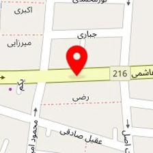 سنگ شوندی