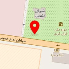 پیشرو سنگ نصیری
