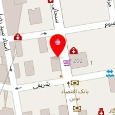 سنگ آریا