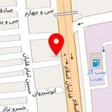 سنگ امینی