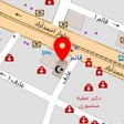 کلینیک زیبایی دکتر زهرا مرندی شیروان