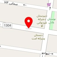 دکتر افشین افشاری