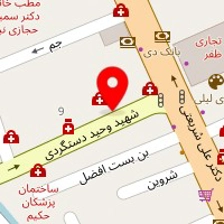 دکتر زهره افرادی