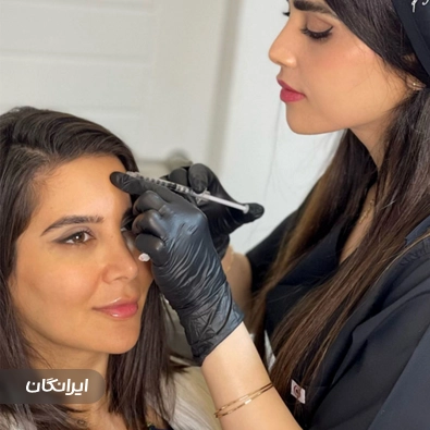 کلینیک زیبایی دکتر رنجبری