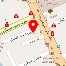 دندانپزشکی محمد شاهی