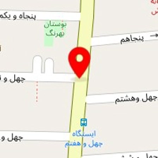 دکتر شکوفه بیات