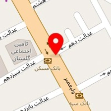 دفتر وکالت شکوفه گلشاهین