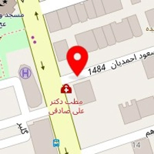 دکتر ناصر امیر مالک