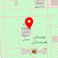 سوله بحران