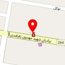 دندانپزشکی سپیدار