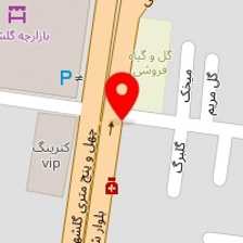 دندانپزشکی خاتم