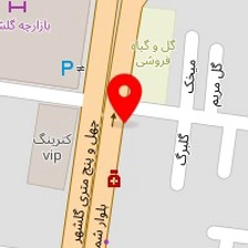 دندانپزشکی خاتم الانبیا