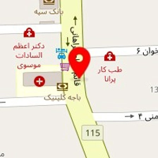 مطب روانشناس محمدباقر سبط الشیخ