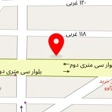 دفتر رسمی ثبت ازدواج کرمانشاه