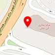دفتر اسناد رسمی ۹۰ همدان
