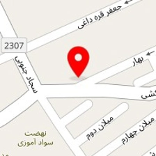 دفتر رسمی ازدواج ۵۱ تهران (سردفتر محسن حاتمی)