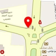 دفترخانه ازدواج ۴ خوی