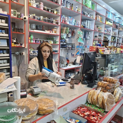 هایپر حاجی بابا
