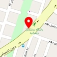 دندانپزشکی رادیس