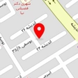 دندانپزشکی سپیده سلامت
