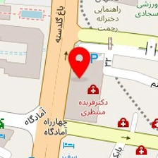 دکترفریده منتظری