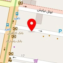 دندانپزشکی ابوالفضلی
