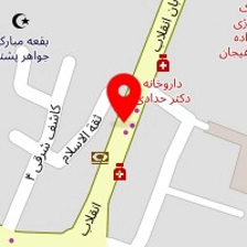 دفتر وکالت آمنه شیرین کام