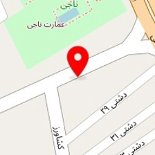 دندانپزشکی سجاد
